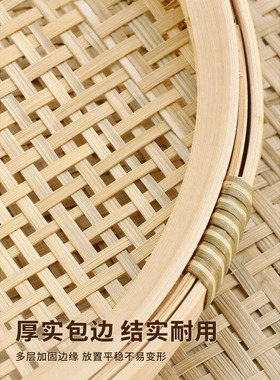 手工竹编筛子有孔圆形晾晒簸箕