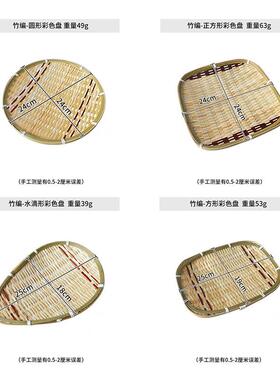 手工编织竹篮家用食品收纳筐