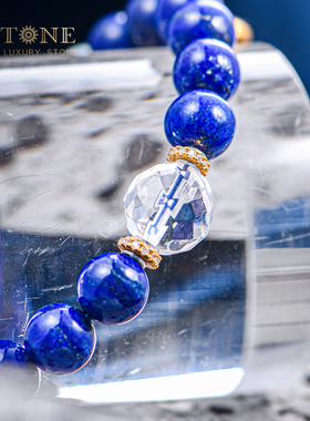 帝王青金石手串女款海纹石单珠天然白水晶散珠转运珠手链女普琳丝