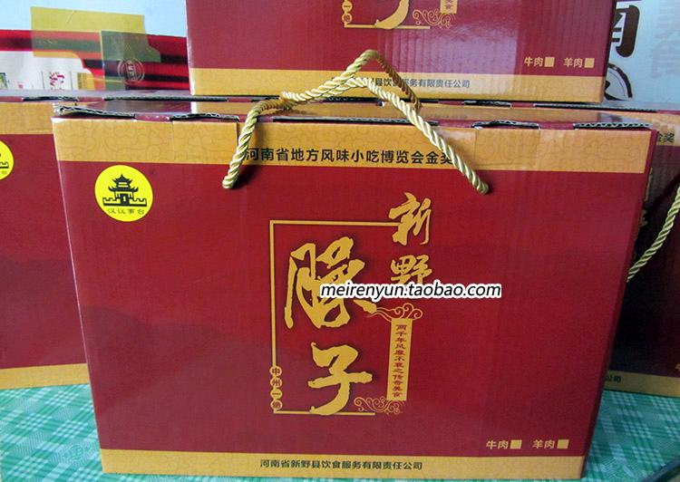 正宗新野牛肉臊子汉议事台河南南阳特产速熟食烩面板面条炒菜配料 - 图3