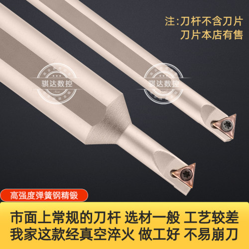小孔刀杆60度内螺纹内孔加工H06H/07H-STWBR06 S08K-STWCR09抗震 - 图0