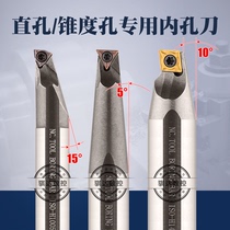 Diameter-changing size head straight hole taper integral inner hole machining 10 degrees 5 degrees 15 degrees anti-shock knife pole STUBR SWUBR