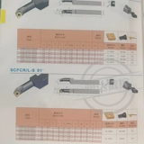 Имитация внутреннего отверстия автомобильное нож S10M/S12P-SCFCR06S20 S16Q/S20R-SCLCR09S25 квадратная ручка