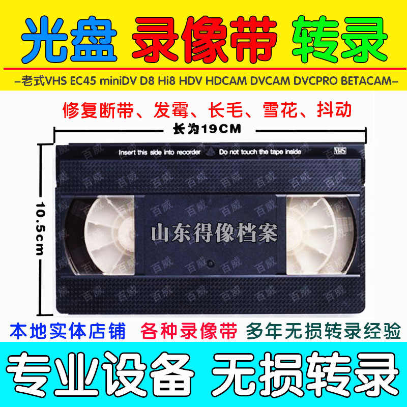 R2 中古 東京兄妹 Vhsビデオ