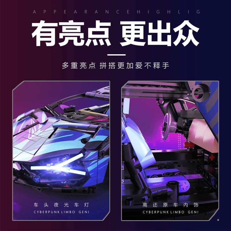  钧图母婴建构/拼插积木