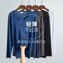 Modale Autumn Clothes Mens Single Piece Blouse Spring And Autumn Thin Undershirt Bottom Warm Underwear T-shirt Inner Hitch Lining Clothing