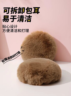 毛绒耳罩冬情侣时尚冬季保暖耳包护耳朵耳捂子可折叠骑车防冻耳套