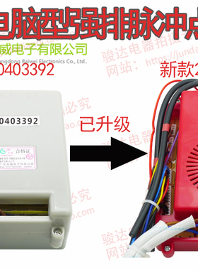 正品百威强排热水器脉冲上海双开型号20403392，代用款20403057