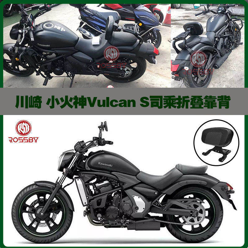 Vulcans改装 新人首单立减十元 2021年12月 淘宝海外