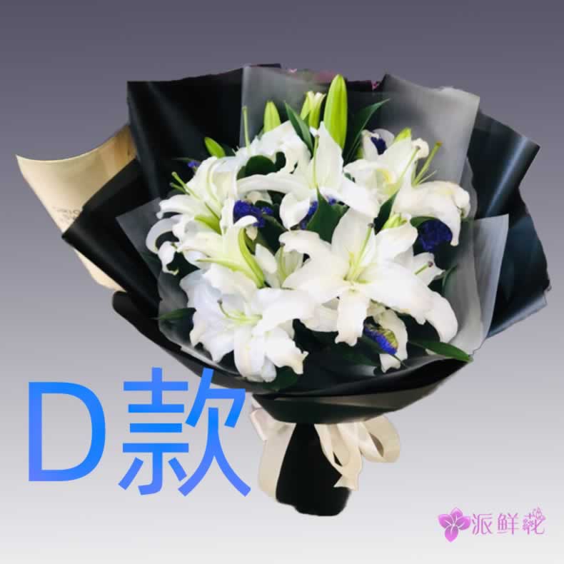 表白生日白百合广东河源花店送花连平县和平县东源县同城鲜花速递 - 图2