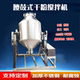Waist drum type stainless steel dry powder mixer mixer