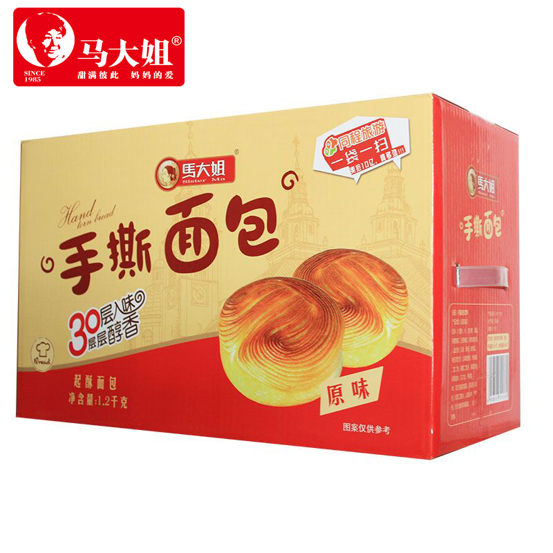马大姐手撕面包整箱早餐手撕包奶香原味慢醒面包脏脏包果子面包