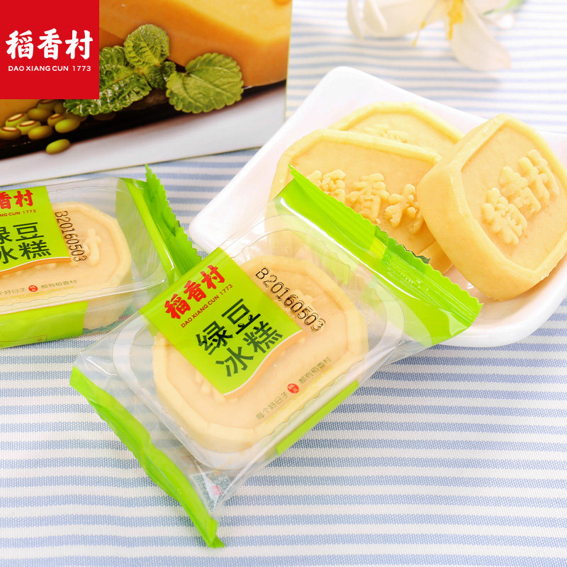 稻香村360g绿豆冰糕 斯凯诺食品传统糕点