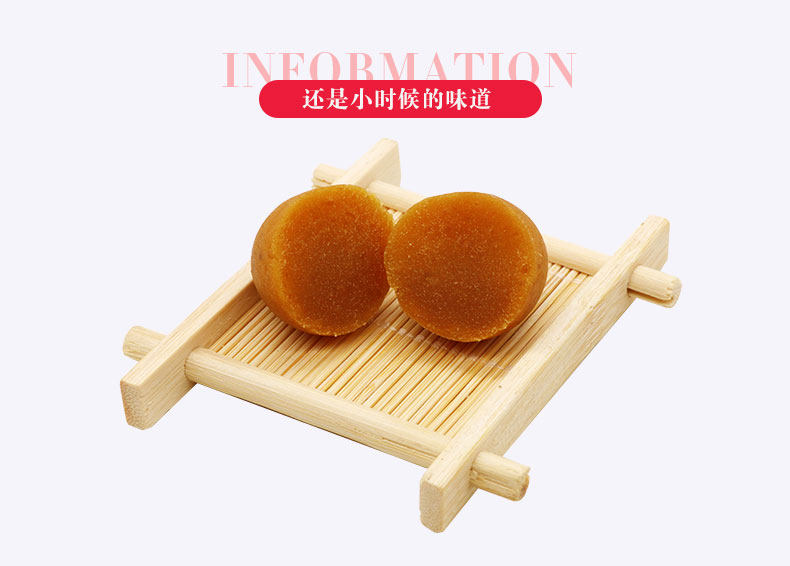 北京御食园小小甘薯紫薯美味地瓜干 斯凯诺食品薯类制品