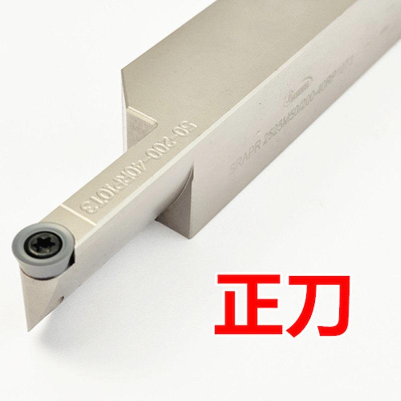 端面切槽刀杆大切深圆弧槽刀车刀割刀车床外切刀具数控切刀R5R6_虎窝淘