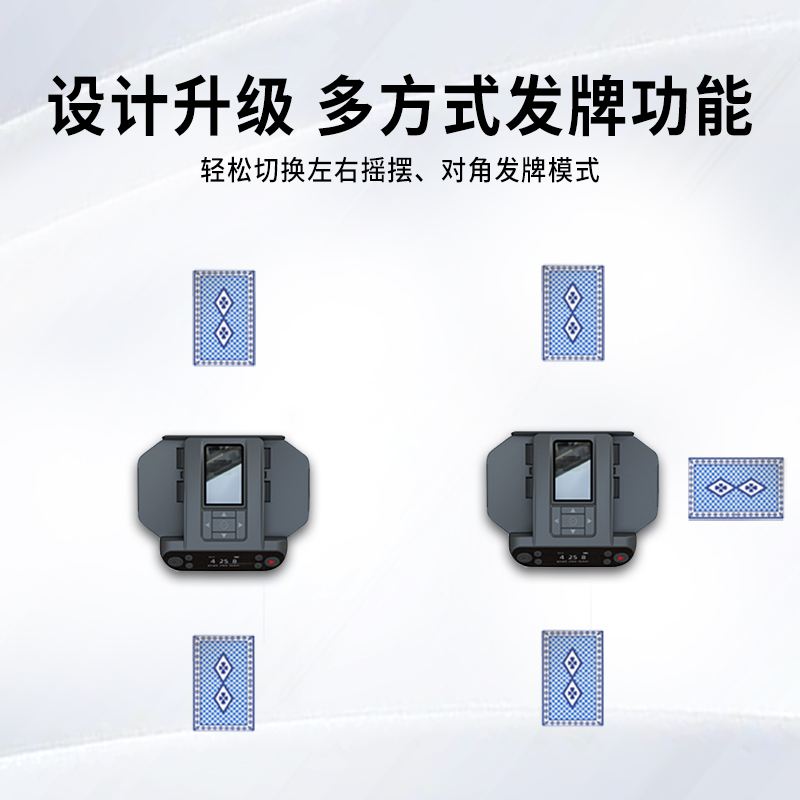 自动发牌机扑克牌自动发牌器掼蛋洗牌发牌一体机斗地主麻将牌德州 - 图3