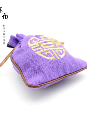 文玩袋盘珠首饰袋佛珠袋包装袋锦囊珠宝小布袋锦袋抽绳束口空袋子