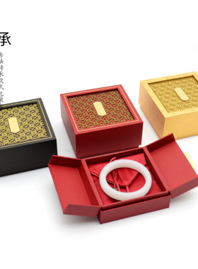 首饰盒古法传承手串金手镯盒