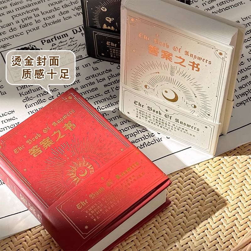 彩虹家迷你版神奇的答案之书便携双语口袋本生日礼物创意笔记本子 - 图2