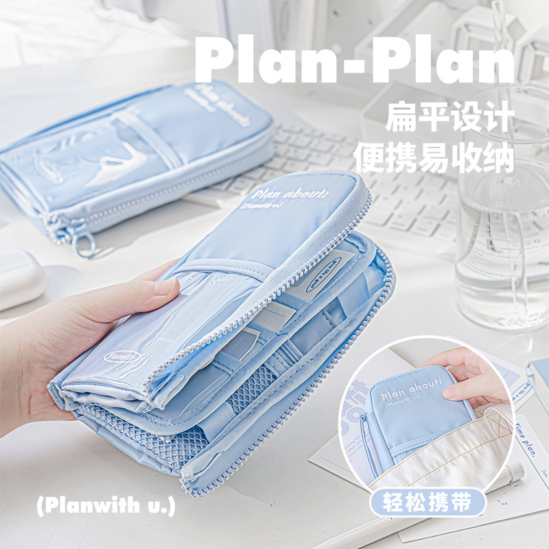 Planwith烧饼包大容量可立式笔袋学生用简约ins日系收纳文具笔袋 - 图1