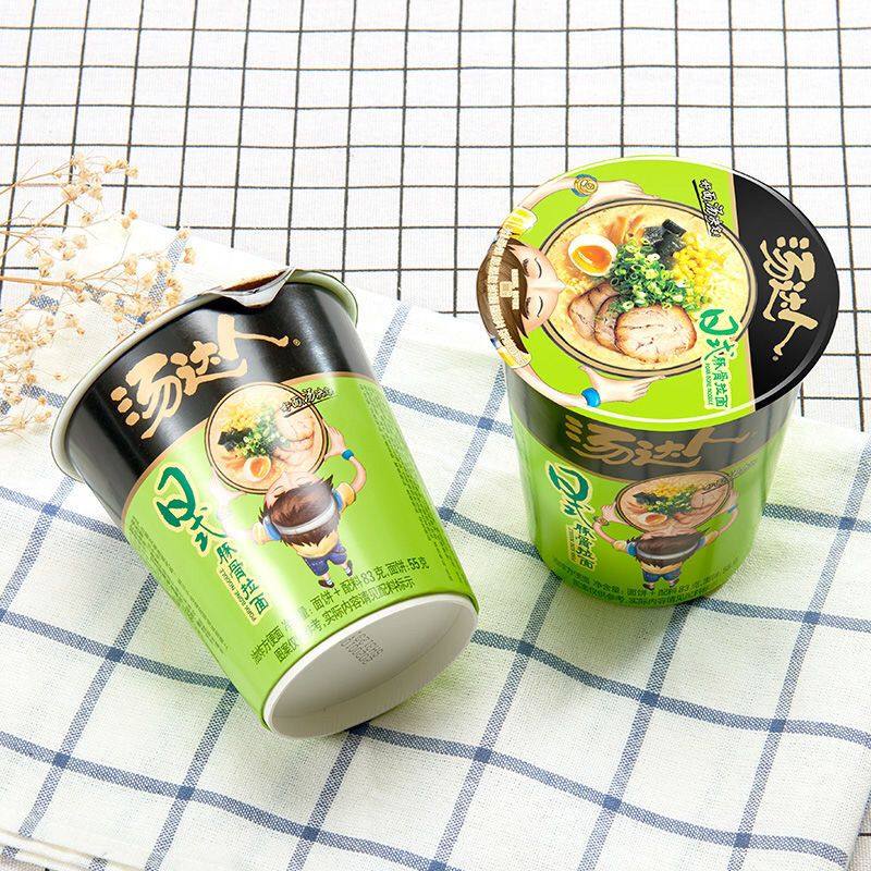 统一汤达人方便面杯面日式豚骨酸辣拉面速食宵夜方便夜宵冲泡泡面,淘宝优惠券,粉丝福利购,淘宝优惠卷