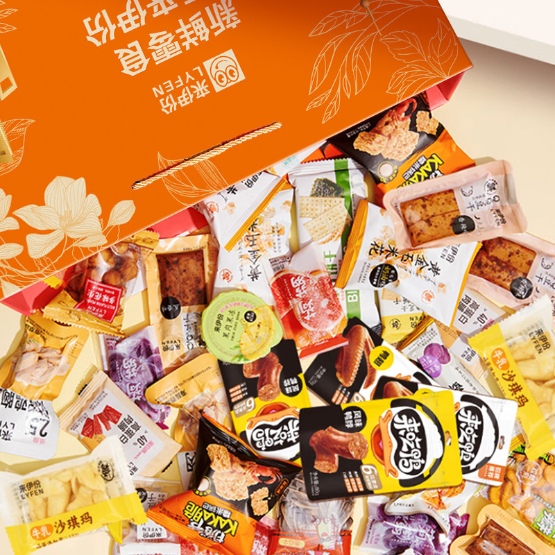 2026来伊份新鲜零食大礼包（橙） 约1108g-CN,淘宝优惠券,粉丝福利购,淘宝优惠卷