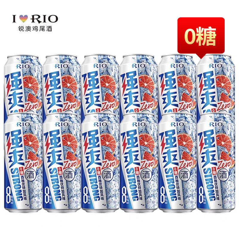 RIO锐澳强爽 500ml*12罐荔枝柠檬西柚白葡萄味【补贴下拉详情】D - 图2