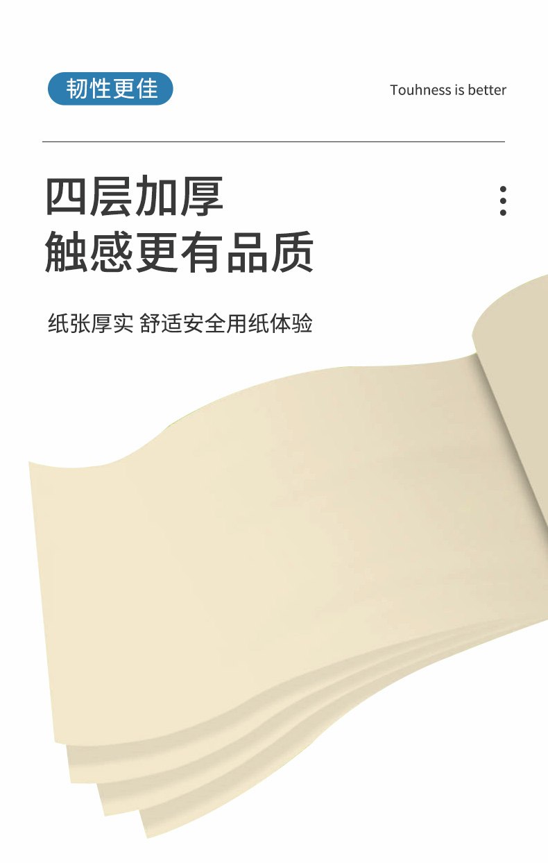 蓝漂竹叶情竹浆本色扁卷纸 16卷*2提（共32卷）约800g  tjb - 图1