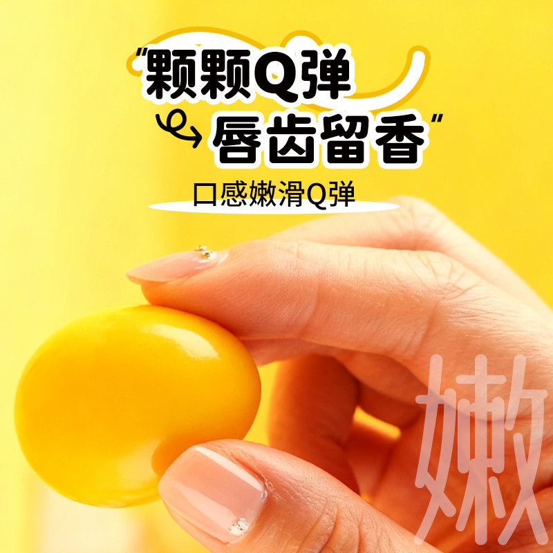 【品牌折扣】零趣咕趣鹌鹑蛋随机口味 约8g*36个 - 图3