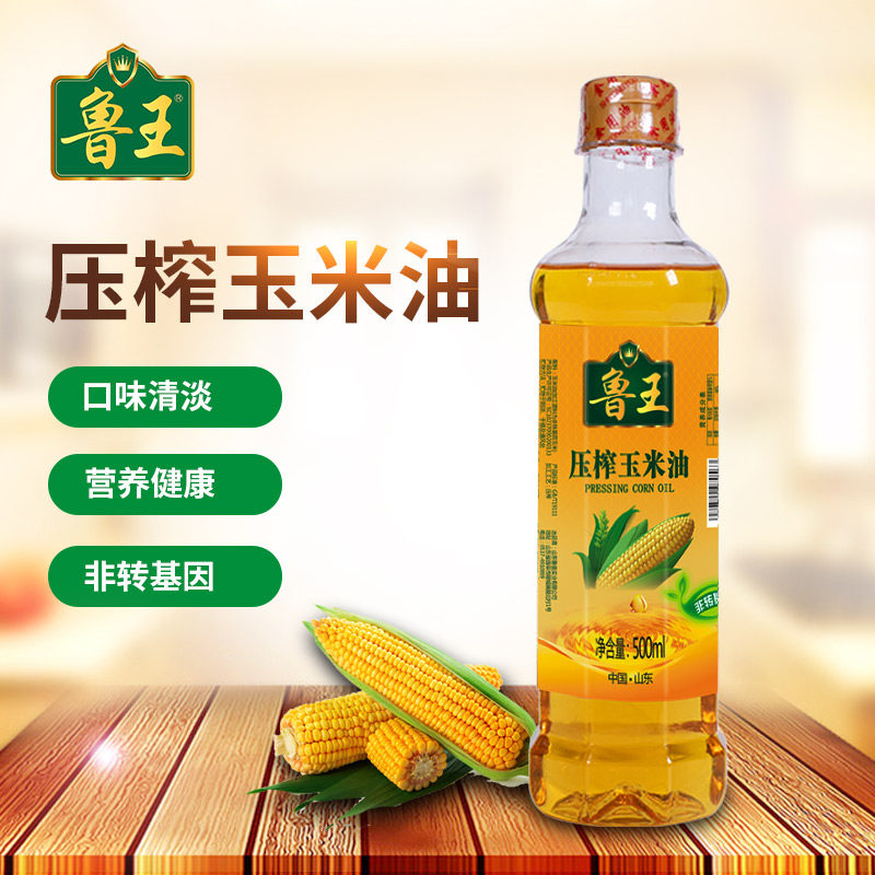 鲁王压榨玉米油 500ml家用食用油小瓶,淘宝优惠券,粉丝福利购,淘宝优惠卷