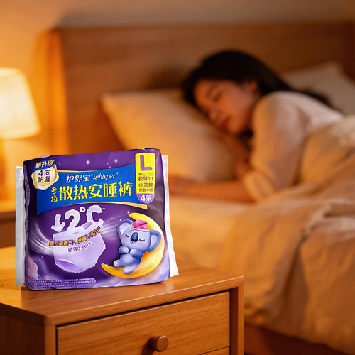 【芭芭农场】护舒宝考拉安睡裤4条*1包 - 图1