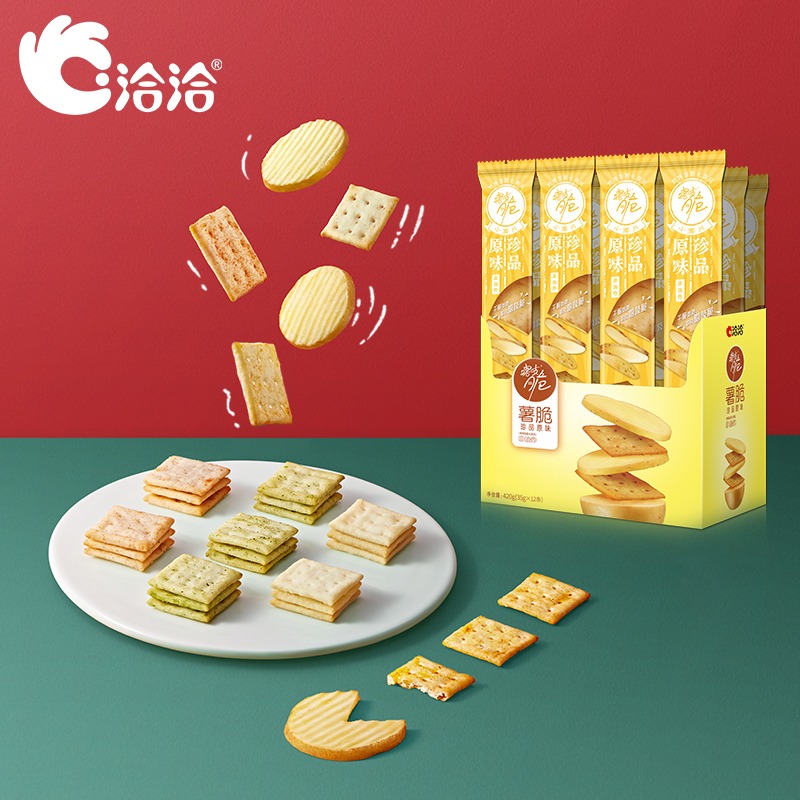 洽洽喀吱脆薯脆35g*12/15条混合口味随机发 非油炸网红零食【BY】