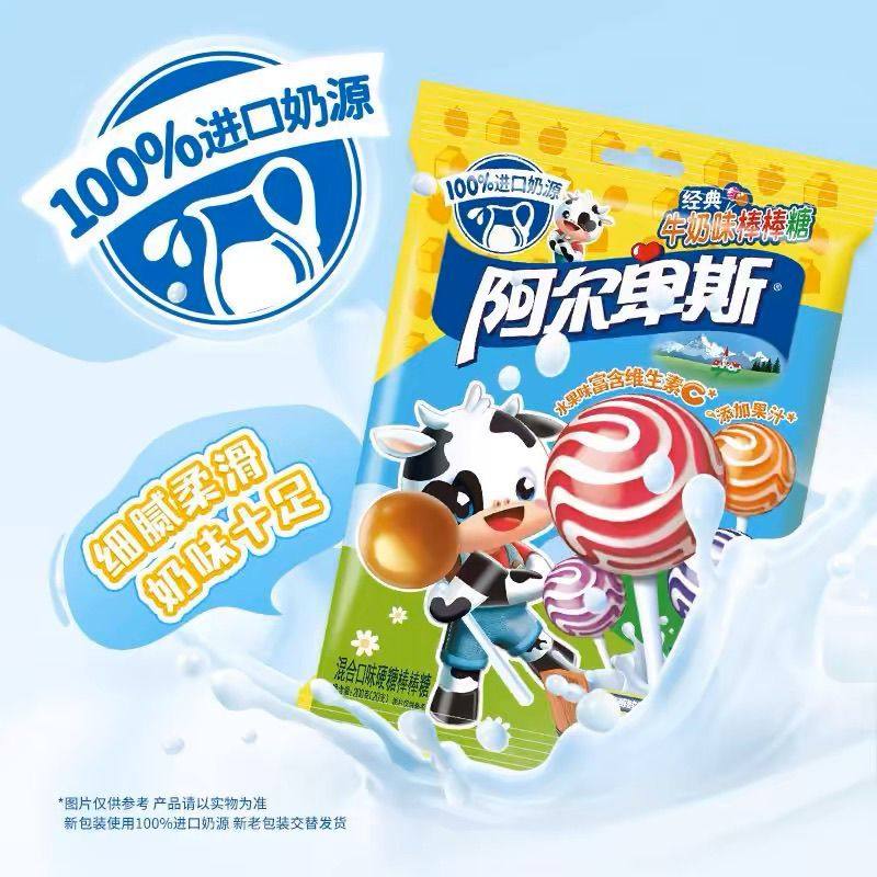 【芭芭农场 】阿尔卑斯棒棒糖 200g*1袋混合口味,淘宝优惠券,粉丝福利购,淘宝优惠卷