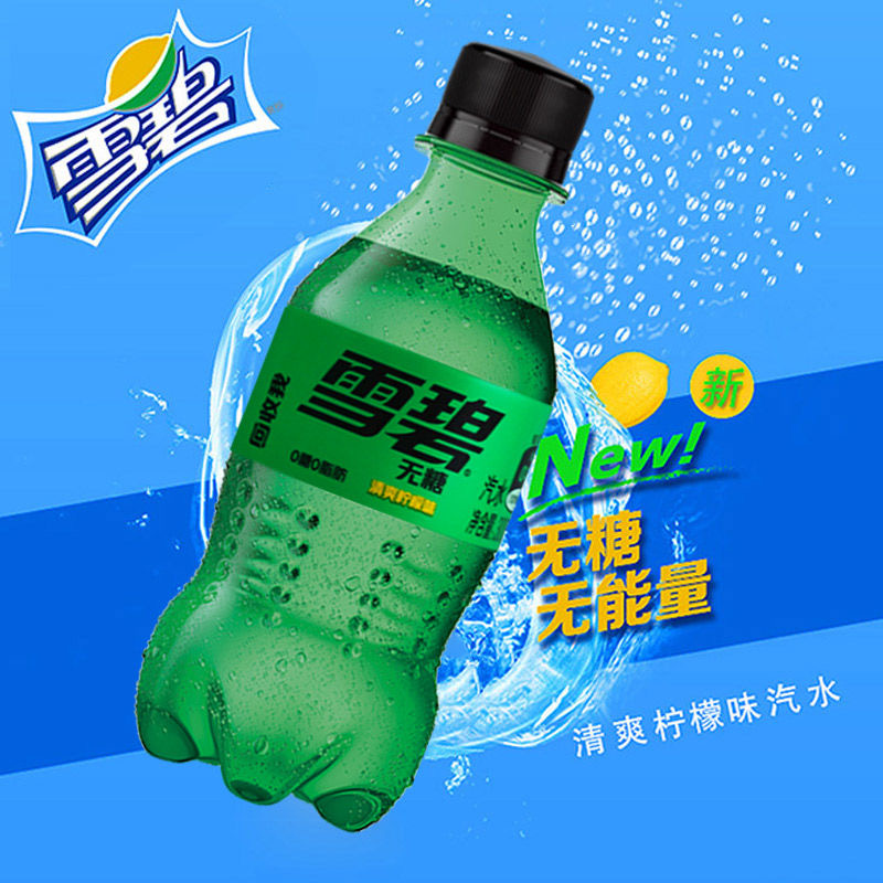 可口可乐 无糖/有糖柠檬味雪碧 300ml*6瓶-Ybt - 图0