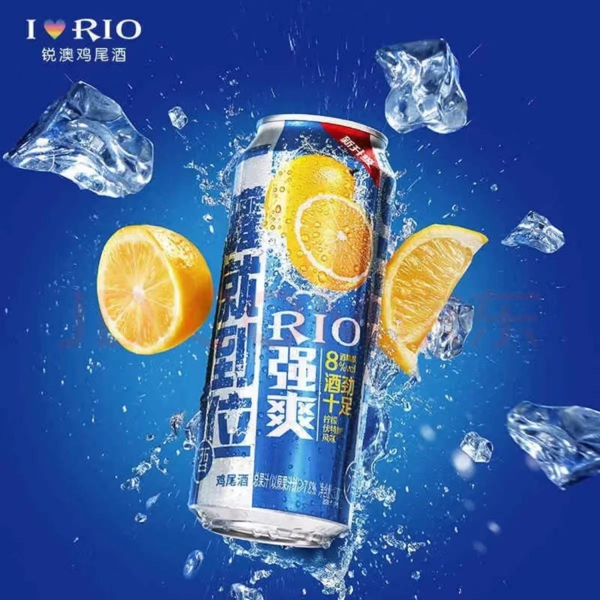 RIO锐澳强爽 500ml*4罐 混合口味【补贴下拉详情-D】 - 图1