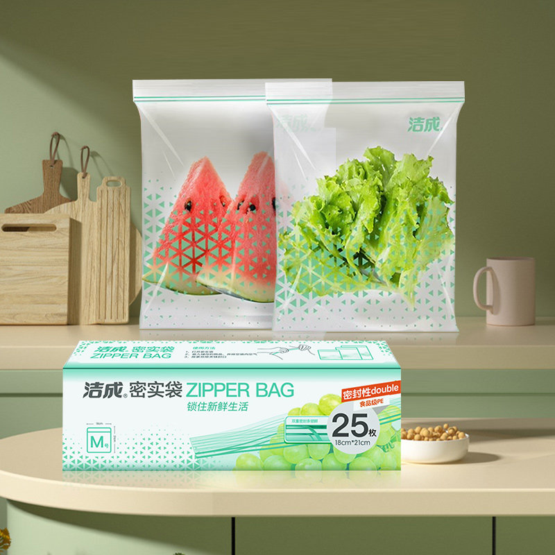 【芭芭农场】洁成 密实保鲜食品袋 中号（18*21cm25只）,淘宝优惠券,粉丝福利购,淘宝优惠卷
