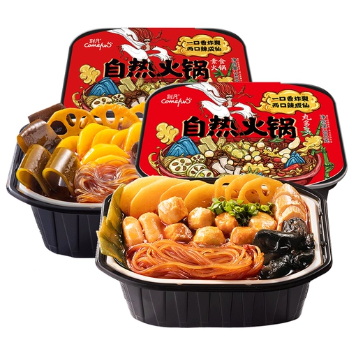 Селф вентилятор -вентилятор -маленький горячий горшок 240 г вегетарианский горячий горшок острый горшок с острым горшком Lazy Hot Pot Integrated Pot Vagetary Pot Speed ​​Food