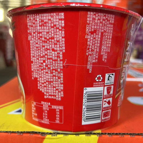 康师傅劲爽拉面101g*3桶红烧牛肉味桶装学生宵夜宿舍速食品rxu - 图2