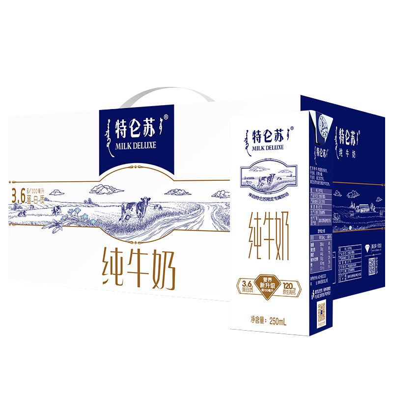 2月产蒙牛特仑苏纯牛奶250ml*12盒-Ybt - 图0