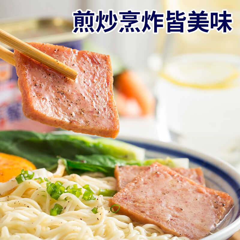 【清仓直播】上海梅林午餐肉罐头 340g*2 多味 - 图1