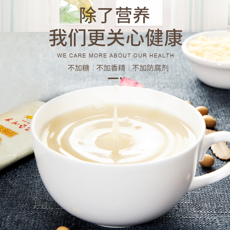 永和纯豆浆粉无添加蔗糖豆奶粉180g（10条） - 图2