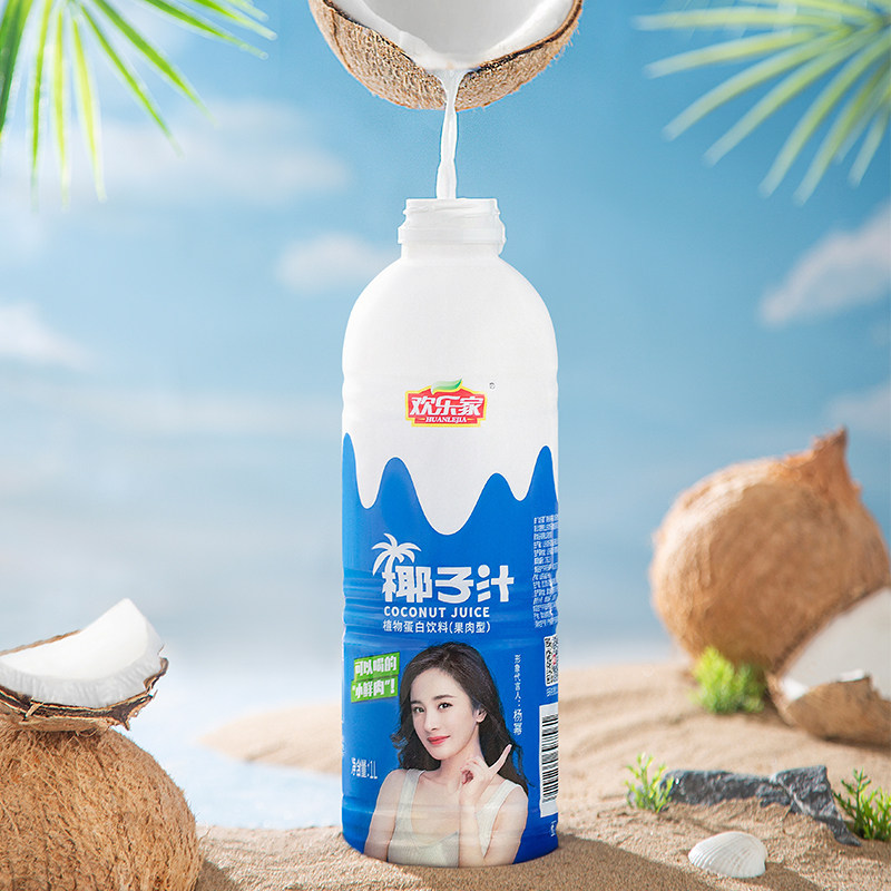 欢乐家椰子汁1L*2瓶 大瓶果肉椰奶椰汁饮品饮料,淘宝优惠券,粉丝福利购,淘宝优惠卷