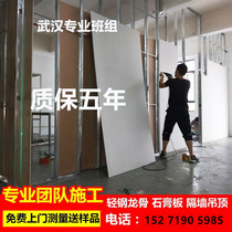 Plasterboard suspended ceiling Ceiling Mall Furnishing Office Soundproof Paper Plasterboard Partition Wall mineral wool board Lightweight Steel Keel Suspended Ceiling