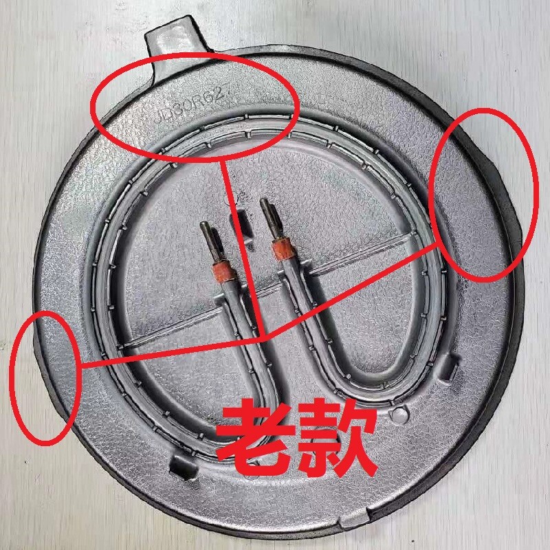 原装苏泊尔电饼铛/煎烤机/JD30R827A/Q/A/627/R71/29R907G煎烤盘,淘宝优惠券,粉丝福利购,淘宝优惠卷