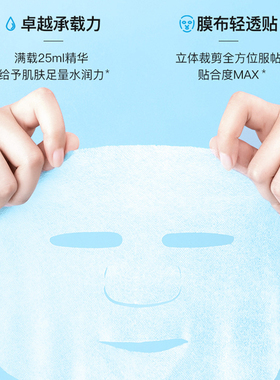 积雪草b5面膜补水保湿熬夜急救修护泛红去黄气暗沉收缩毛孔男女士