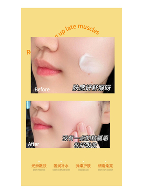 VC睡眠面膜紧致涂抹免洗式补水夜间保湿修护收缩毛孔提亮肤色男女