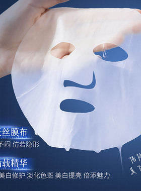 377美白淡斑面膜补水保湿去黄气暗沉祛斑提亮肤色修护男女士专用