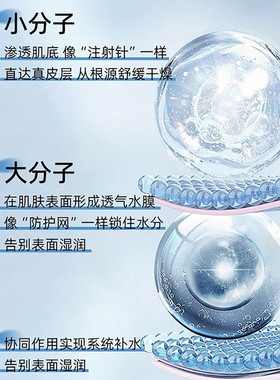 玻尿酸水光安瓶精华面膜去黄气暗沉紧致补水保湿提亮肤色男女正品