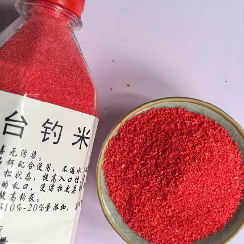 厂家老朱神米台钓米饵料添加鲫鱼鲤鱼饵竞技黑坑野钓狂口小药 - 图1