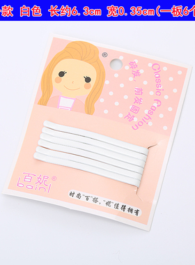 护士用的白色粉色发夹一字夹
